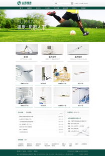 太原網站建設與品牌網絡服務——以山西恒源?？滇t療器械為例