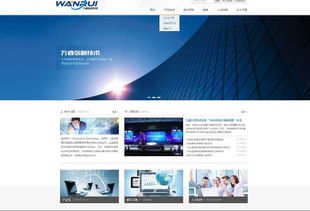 網站設計基礎常識 從網頁到網站的構建指南