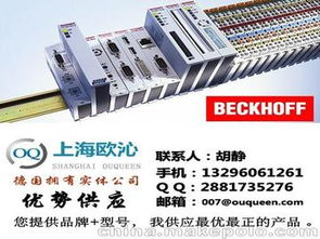 總線耦合器供應商,價格,總線耦合器批發(fā)市場 