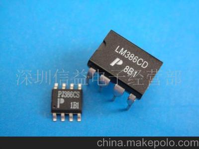 LM386音響集成電路 批發(fā)供應與產品圖鑒